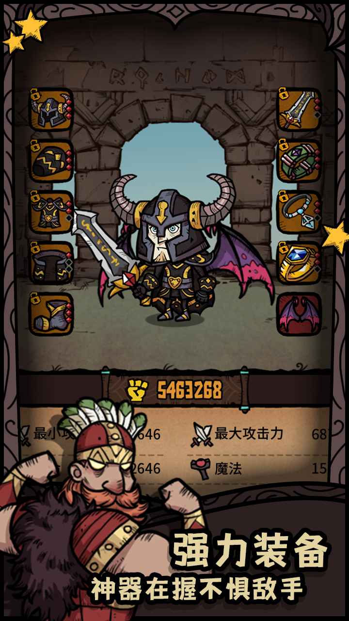 诸神的迷宫(Dungeon)