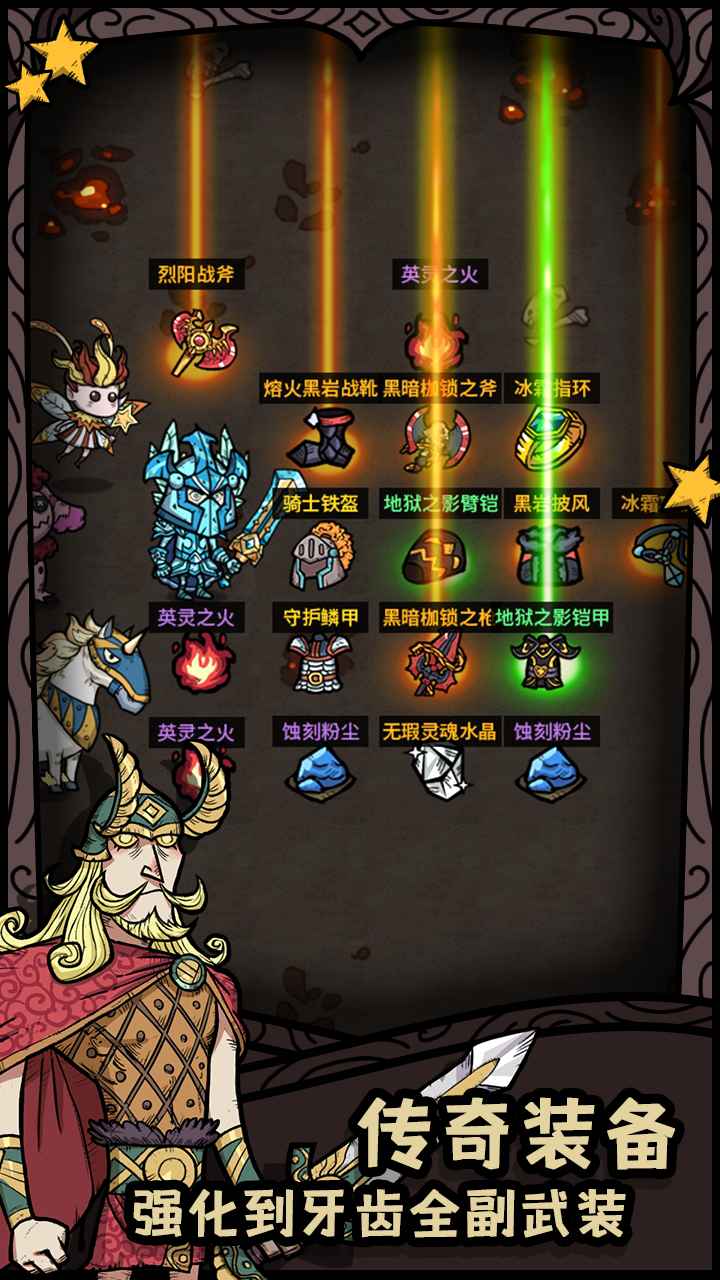 诸神的迷宫(Dungeon)