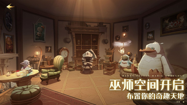 哈利波特魔法觉醒小米渠道服