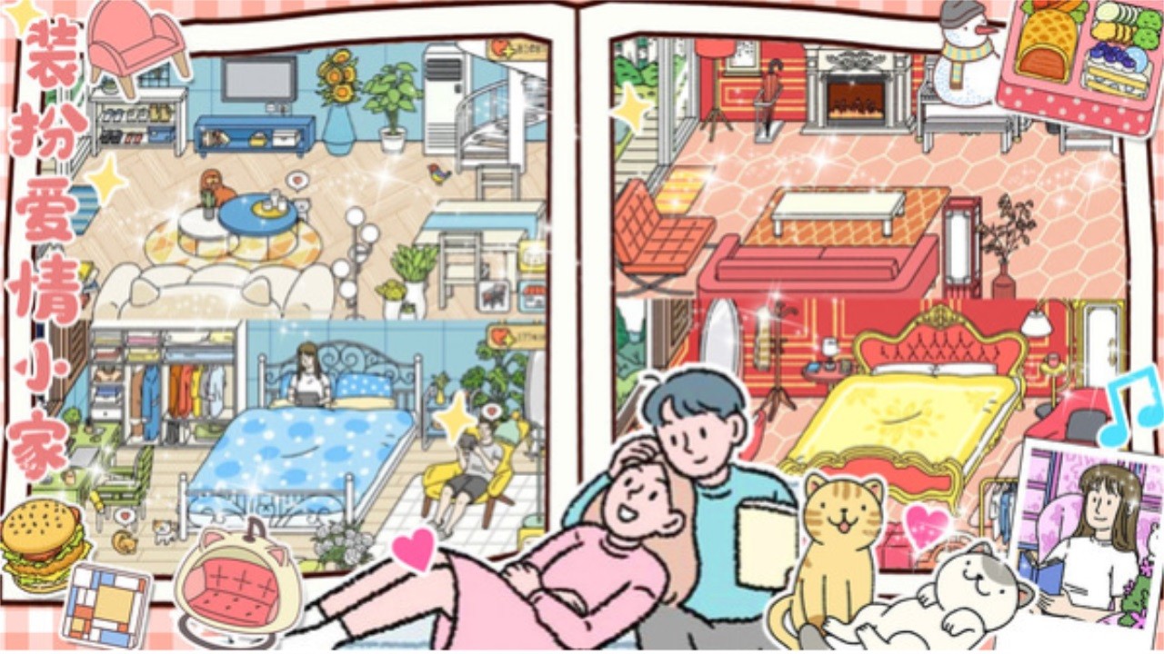 女友的小闺房