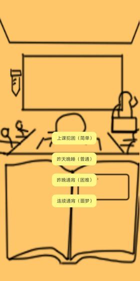 上课钓鱼游戏下载-上课钓鱼免费版下载v0.1