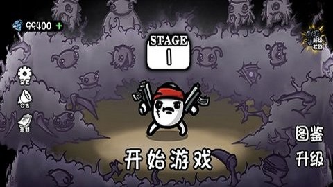 土豆兄弟破解版(Brotato)