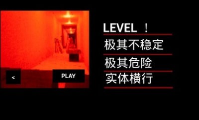 打开后室2联机版(OPENBACKROOM2)