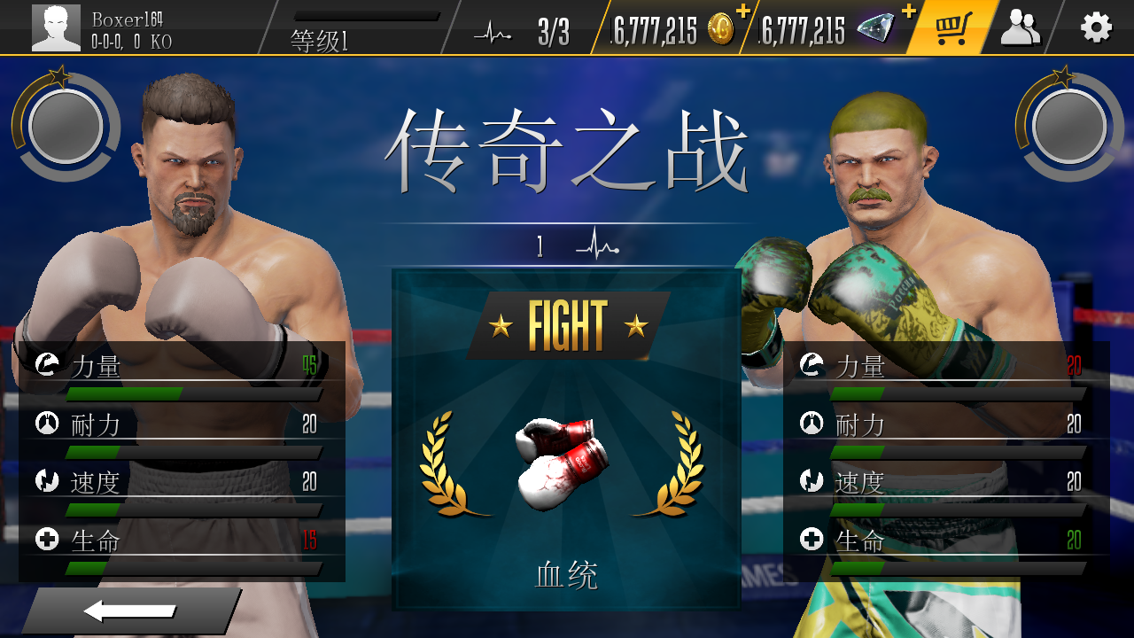 真实拳击2破解版中文(Real Boxing 2)