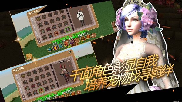 被尘封的故事破解版