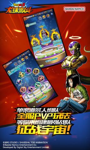奥特曼怪兽实力排行_龙珠激斗手游下载(含礼包码)官网版-龙珠激斗手游下载最新版本v1....