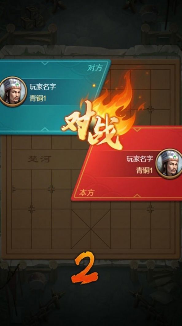 国际象棋跑分排行_体坛联播|曼联不敌拜仁欧冠垫底出局,辽宁广厦主帅发生冲突