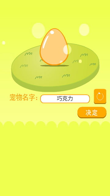 Can Your Pet(原版)