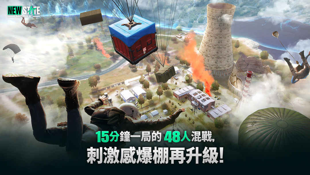 绝地求生2未来之役手游官网版(NEW STATE Mobile)
