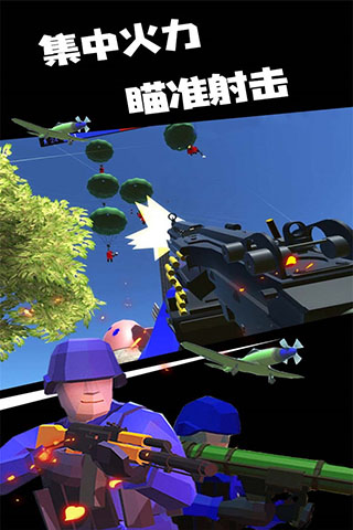 战地模拟器正版手游