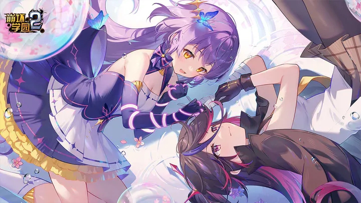 崩坏学园2(官服)