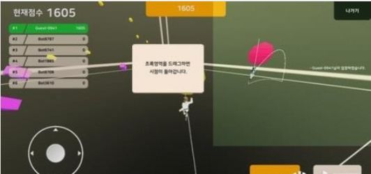 踩气球对战(MAD FLYER.io)