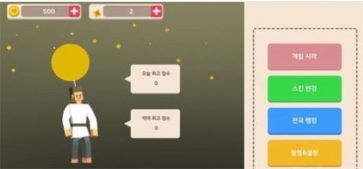 踩气球对战(MAD FLYER.io)