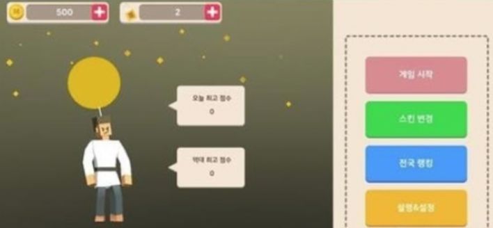踩气球对战(MAD FLYER.io)