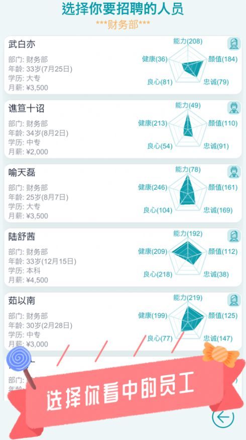 模拟经营酒店商业头脑大比拼游戏下载-模拟经营酒店商业头脑大比拼安卓版下载v1.0