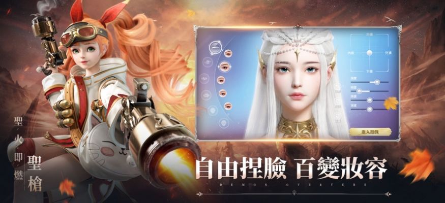 dnf90史诗套排行_天际边三国霸业安卓版下载-天际边三国霸业安卓最新下载v3.2.0-52PK...