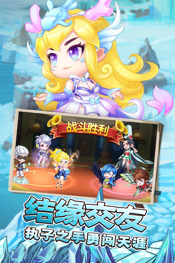 弹弹岛2官方版