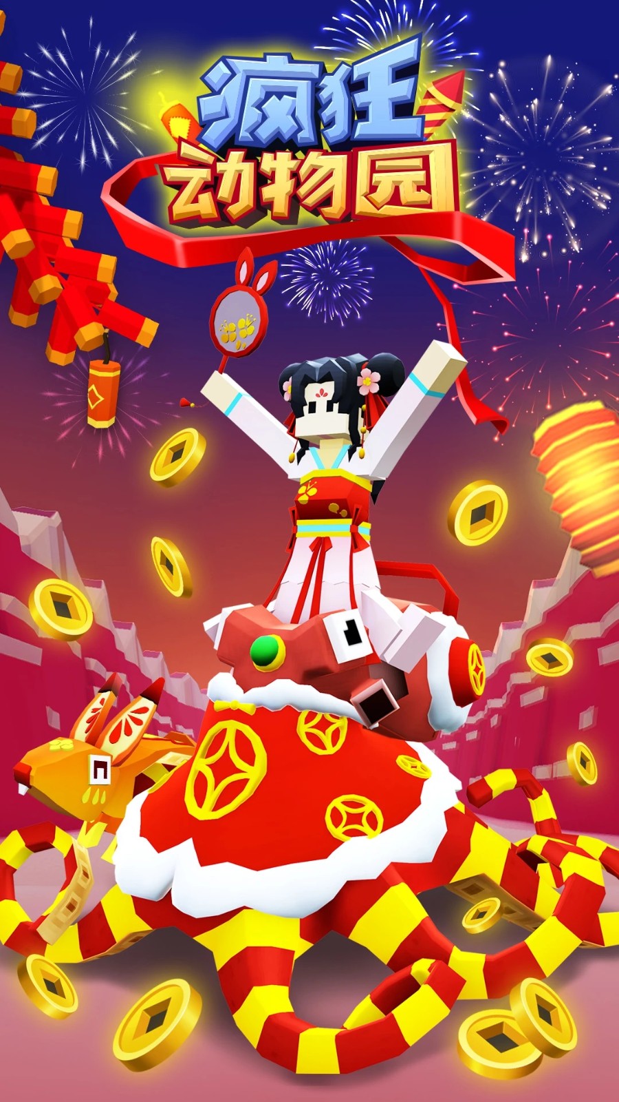 疯狂动物园破解版最新版2023(Stampede)