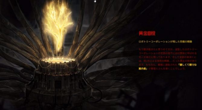 边狱巴士(LimbusCompany)