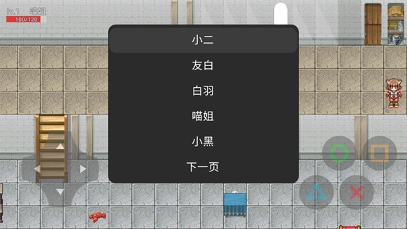 一个神奇的世界