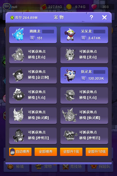 小小地下城(Dungeon Blaze)