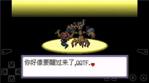 口袋妖怪牧场物语