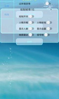 香肠派对悬浮窗黑科技