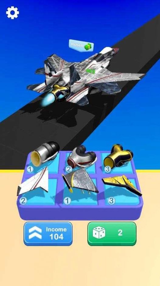 飞机升空(AircraftUp)
