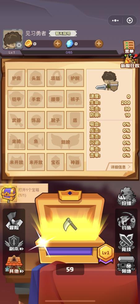 疯狂骑士团(破解版)