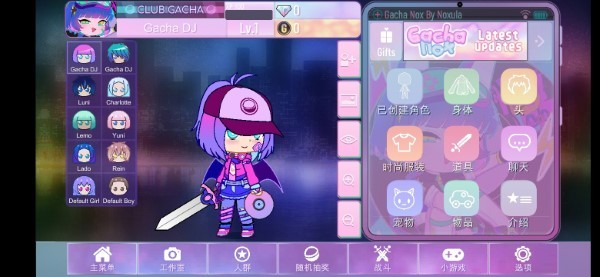 加查nox中文版