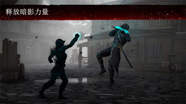 暗影格斗3官方正版(Shadow Fight 3)