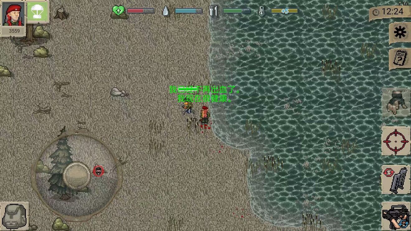 迷你dayz1.6.1