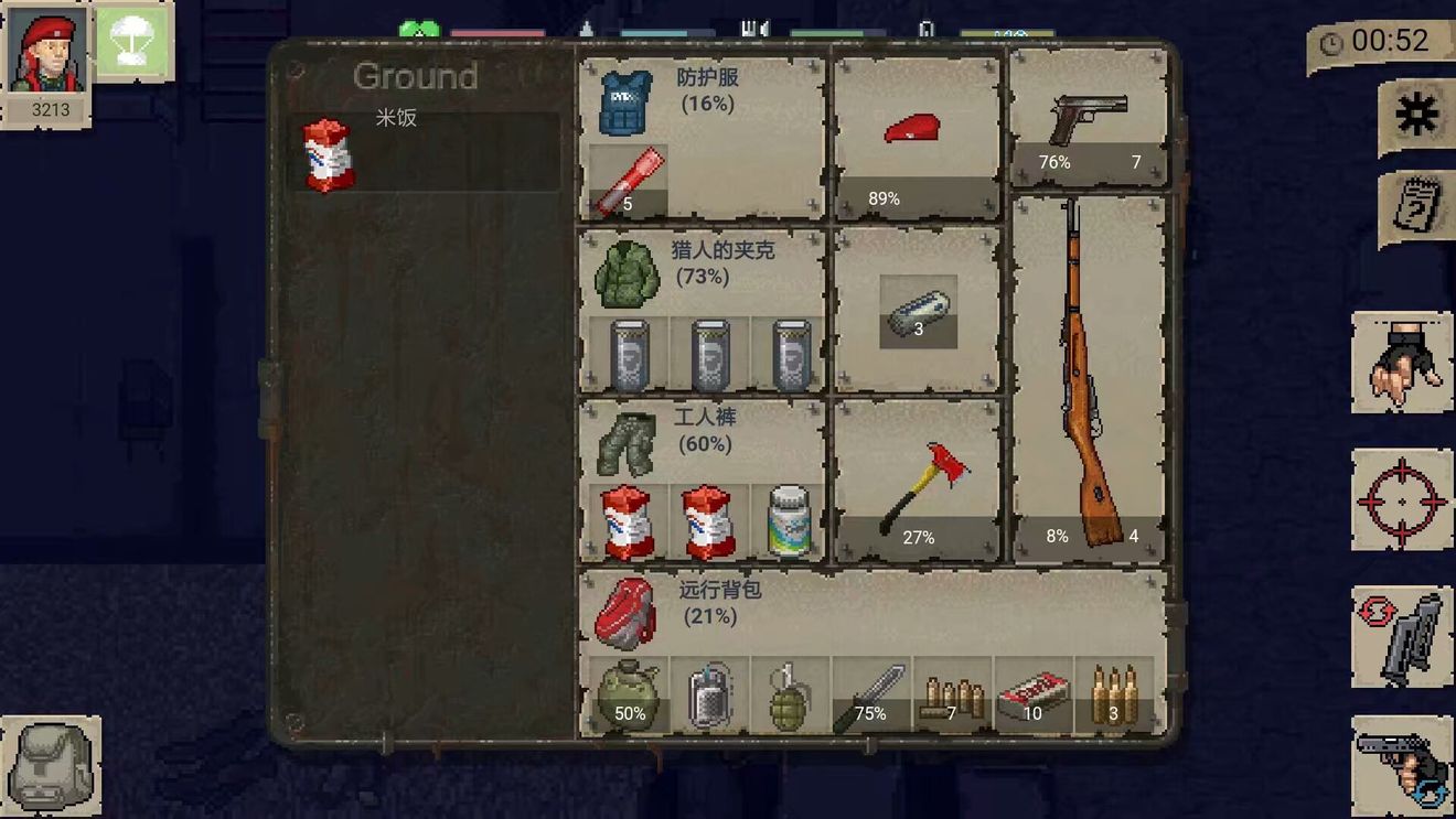 迷你dayz1.6.1