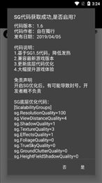 绝地求生国际服辅助器(免费)最新版