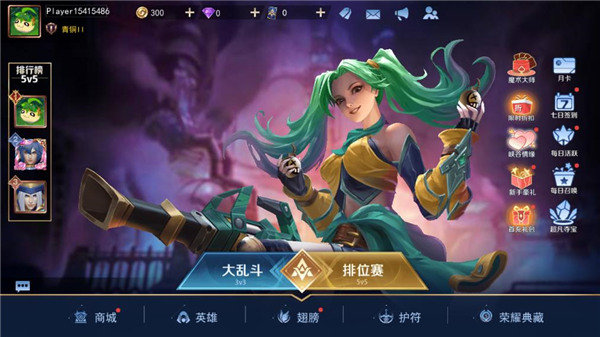 王者别嚣张免广告内购版