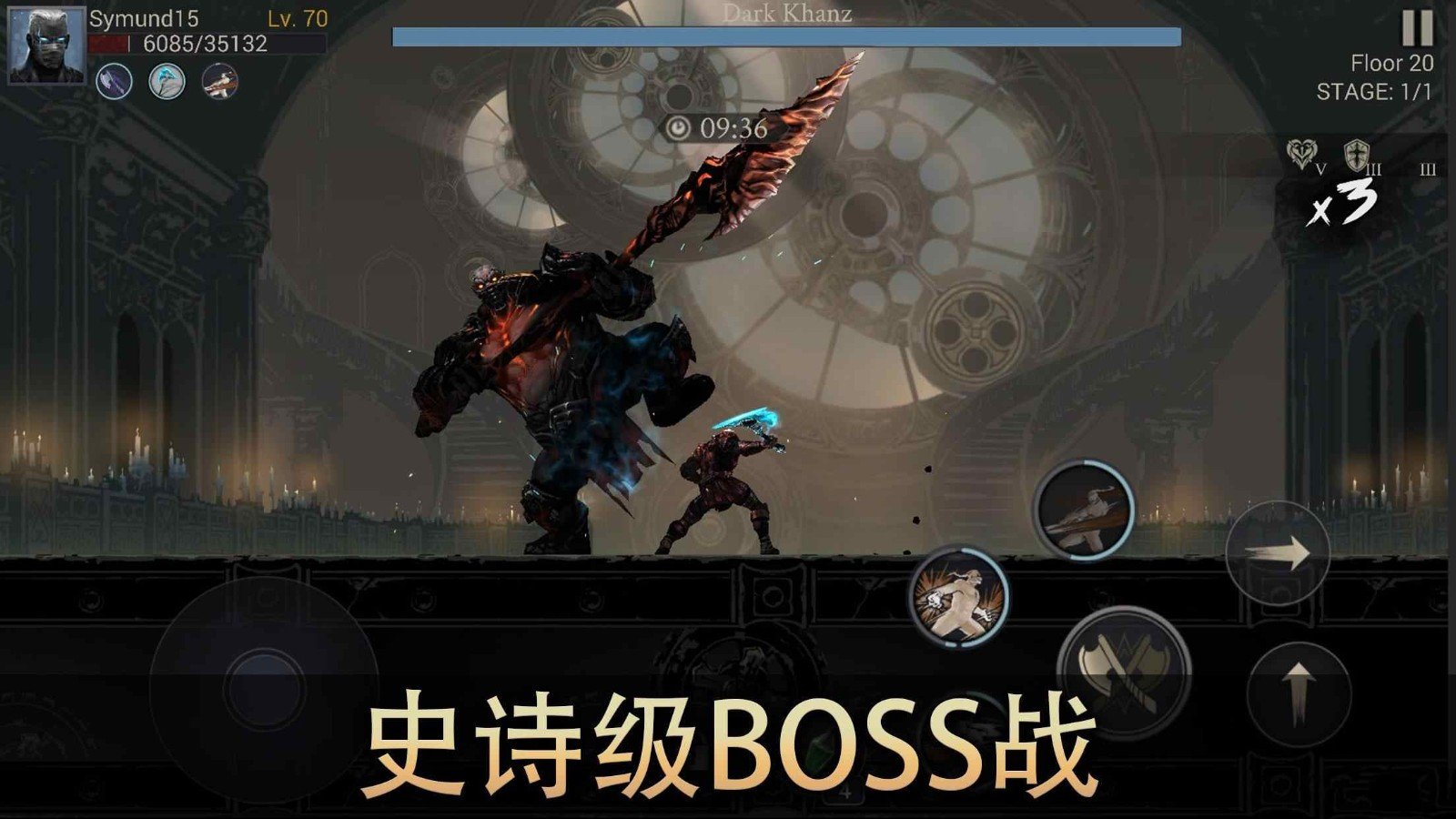 恶魔猎手暗影世界内置菜单(Demon Hunter Premium)