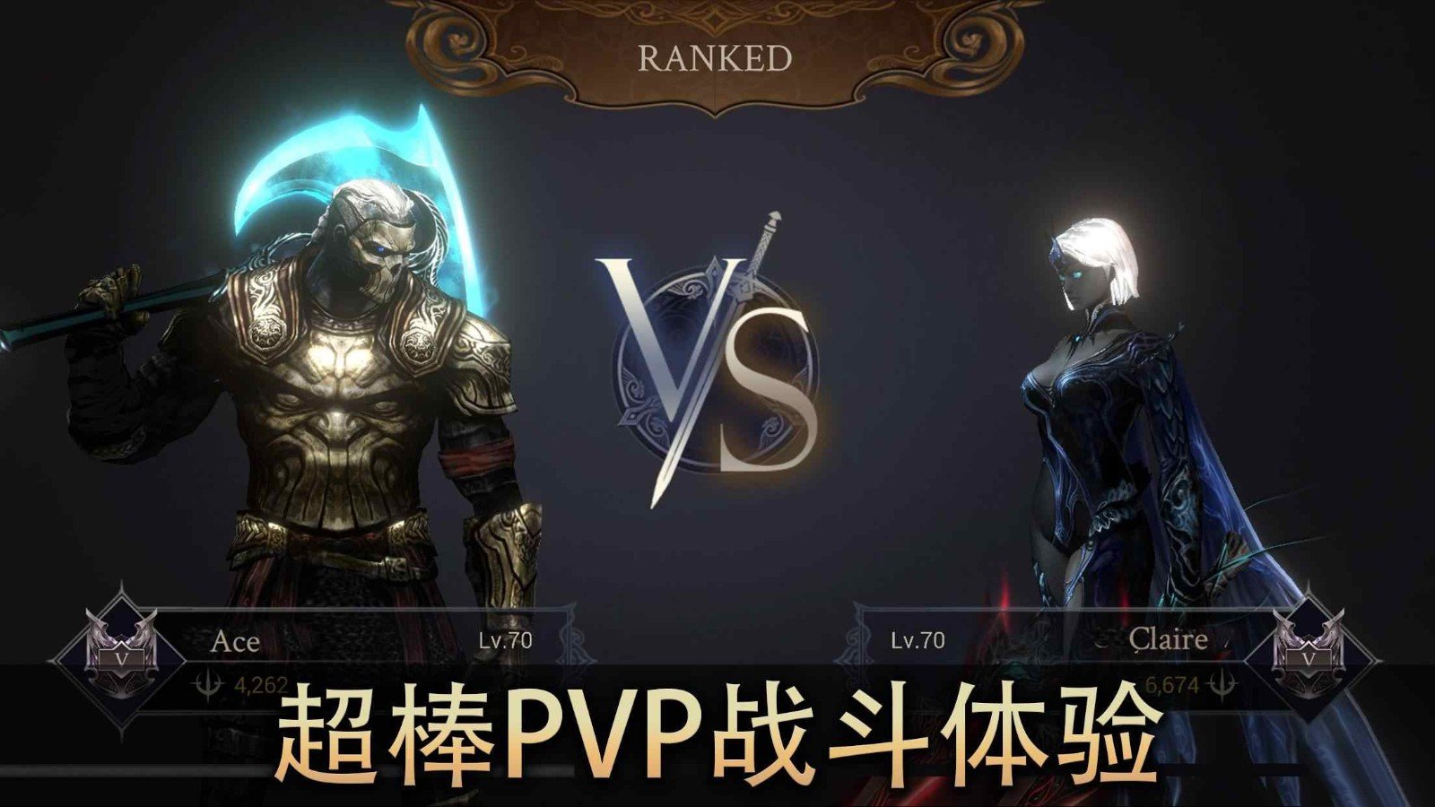 恶魔猎手暗影世界内置菜单(Demon Hunter Premium)