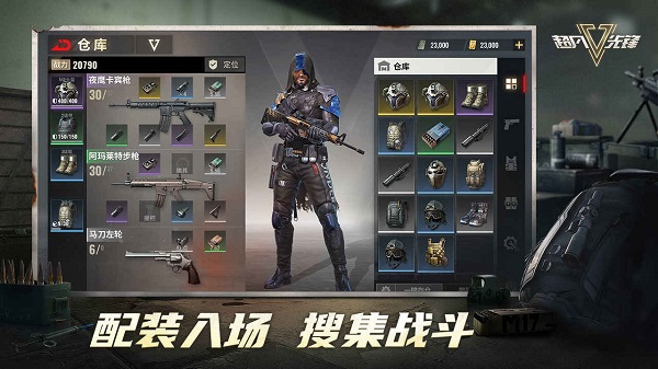 超凡先锋国际服下载-超凡先锋国际服手游下载v1.7