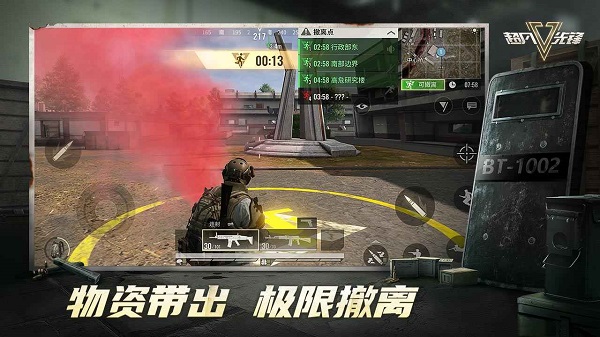 超凡先锋国际服下载-超凡先锋国际服手游下载v1.7