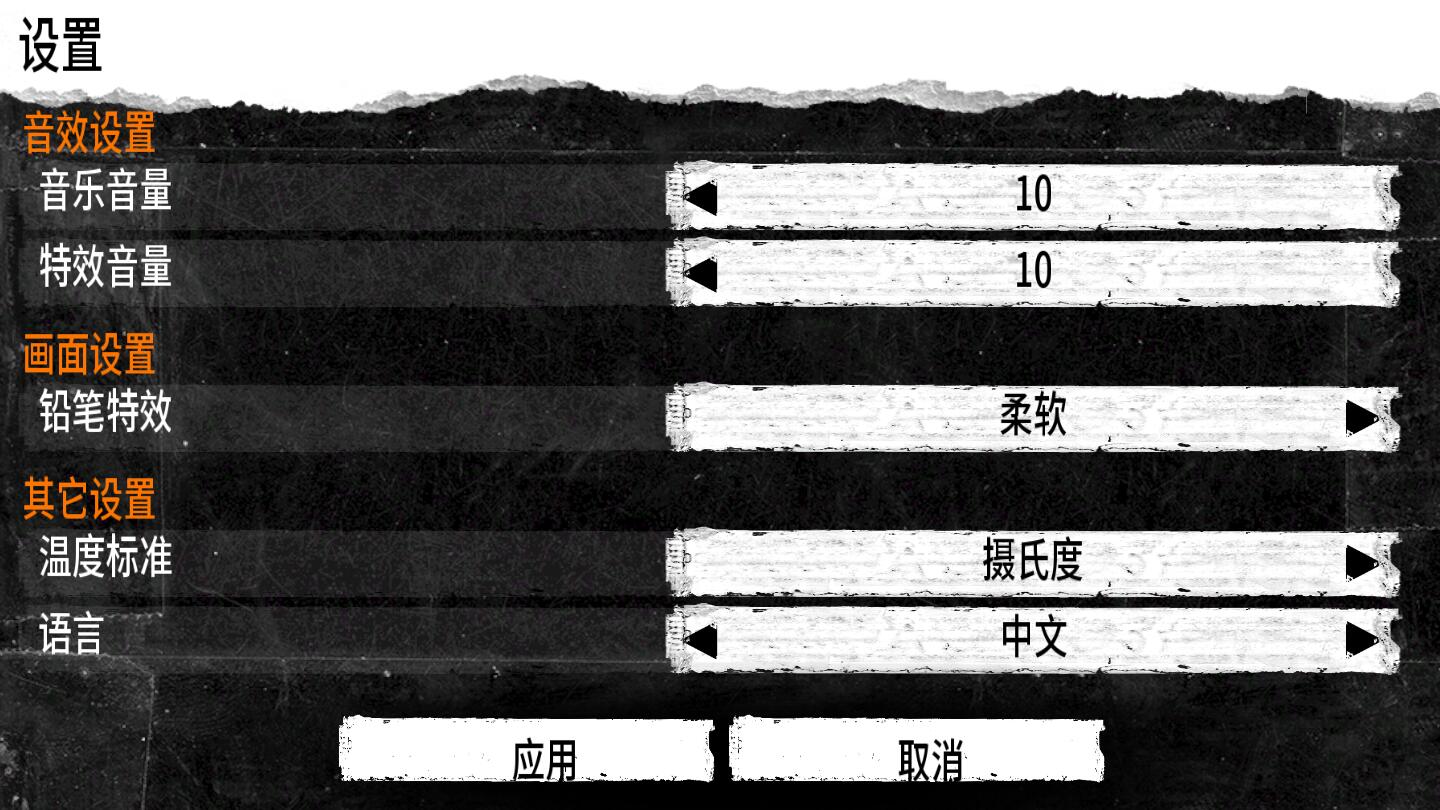 这是我的战争手游免费下载-这是我的战争手游免费完整版下载v1.6.2
