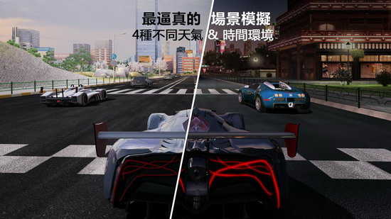 gt赛车2手机中文版下载-gt赛车2安卓版手机下载v1.6.0d