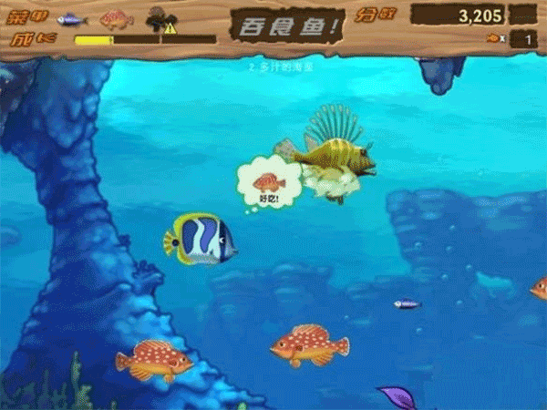 吞食鱼2手机版下载-吞食鱼2安卓版下载v1.0