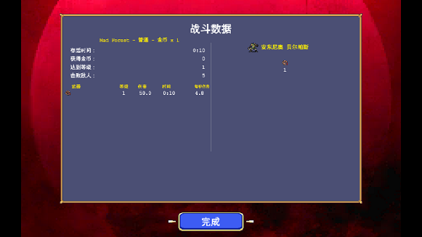 吸血鬼幸存者(VampireSurvivors)