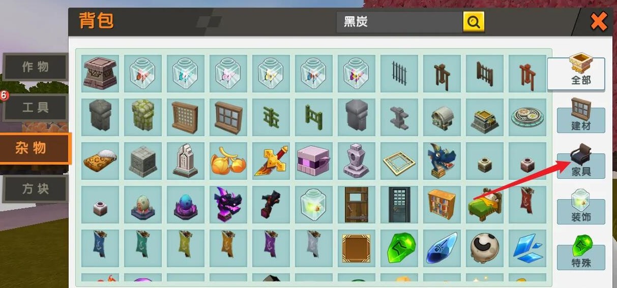 迷你世界(内购免费)下载-迷你世界内置mod菜单真实下载v1.24.20