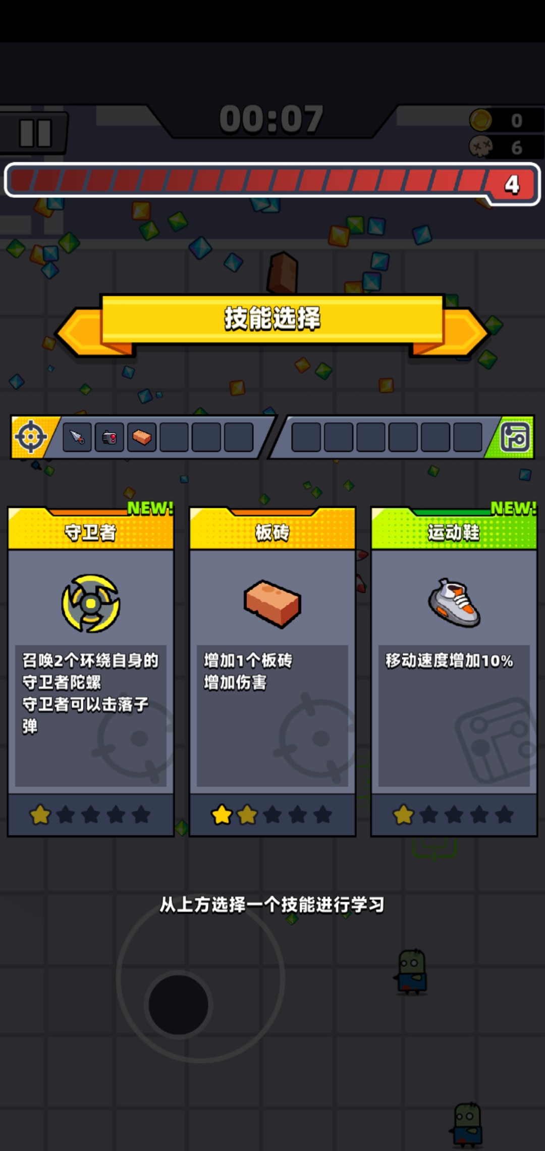 弹壳特工队安卓版下载-弹壳特工队安卓版免费下载v1.3.12