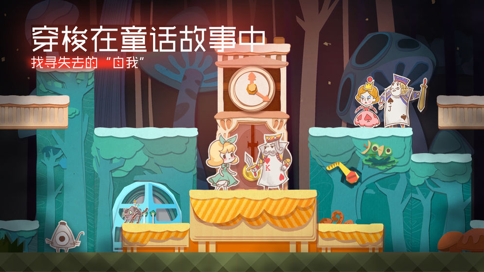 纸片少女免费手机版下载-纸片少女免费手机版中文下载v1.0