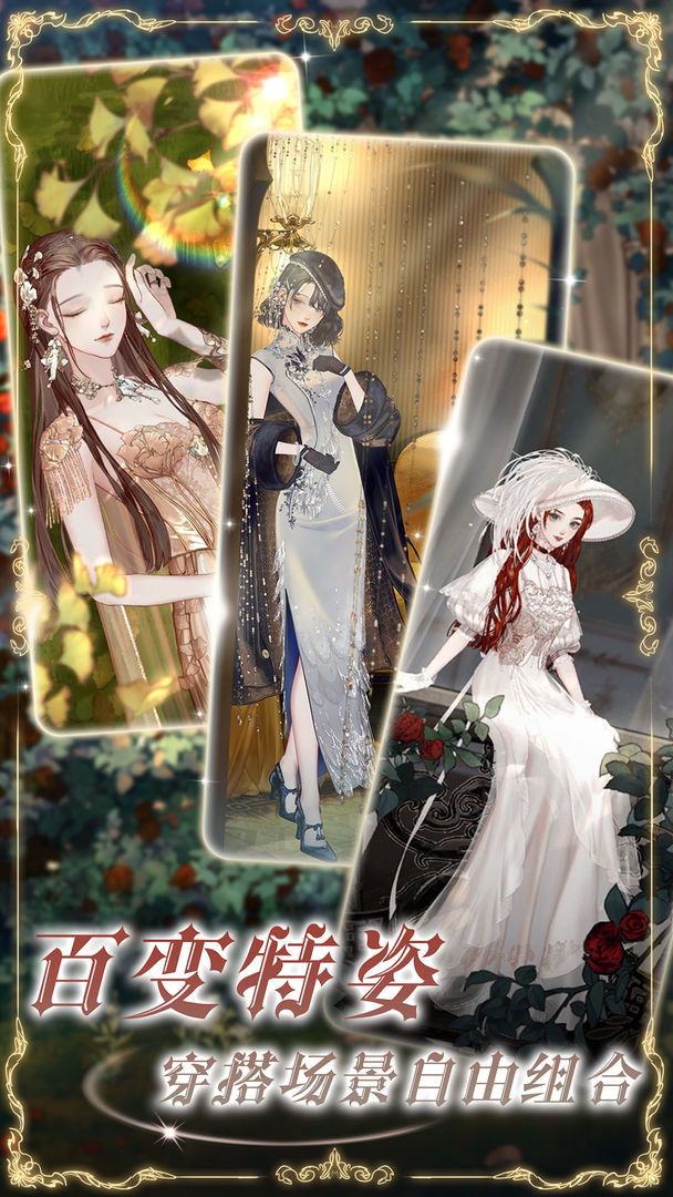 螺旋圆舞曲2蔷薇战争测试服下载-螺旋圆舞曲2蔷薇战争测试服安卓下载v1.0.1