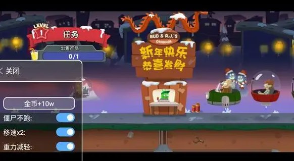 僵尸榨汁机(内置功能菜单)下载-僵尸榨汁机(内置功能菜单)无限钻石下载v1.0