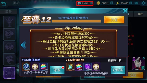 奥特曼传奇英雄MOD作弊菜单下载-奥特曼传奇英雄mod作弊菜单2023下载v6.0.0