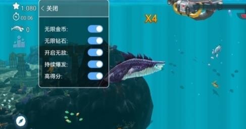 饥饿鲨进化（内置作弊菜单）